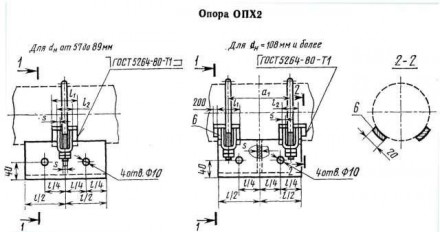 Опоры трубопроводов ОПХ2-100.325 20,1 кг